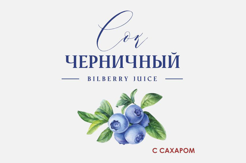 Сок «Черничный с сахаром»