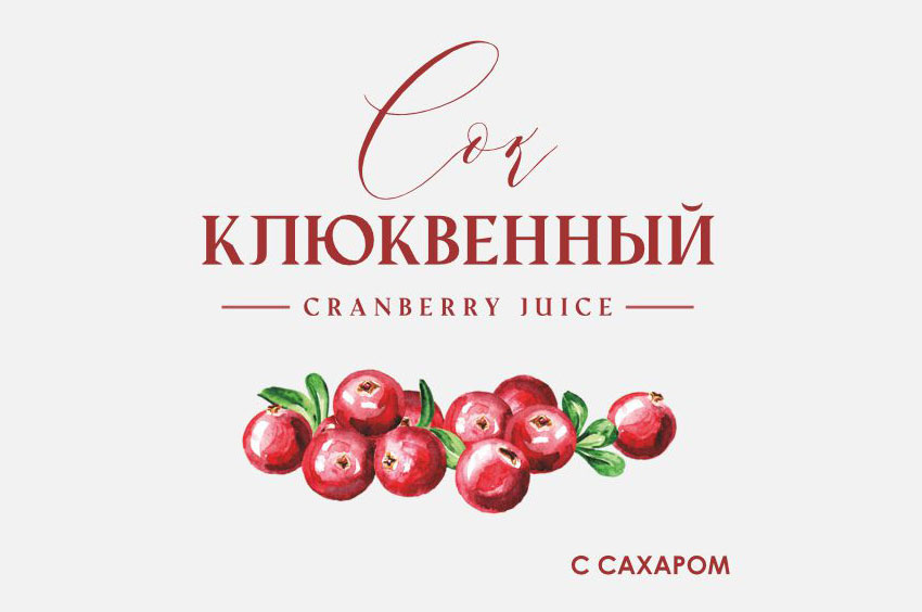 Сок «Клюквенный с сахаром»